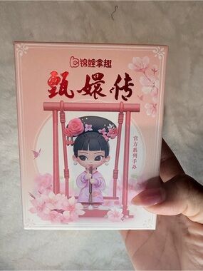 KOITAKE Blind Box Empresses in the Palace